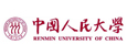 中国人民大学